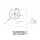 PP/巴西石化