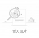 PP/巴西石化